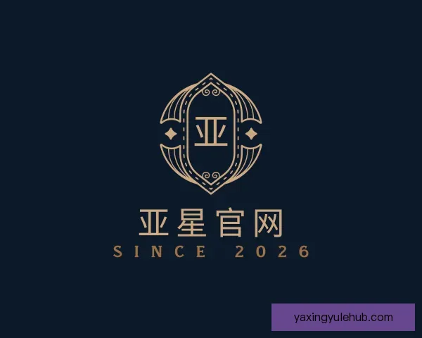 介绍亚星官网